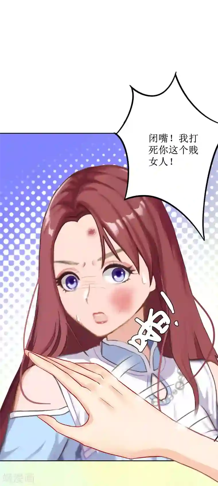 盛世情缘第20话 独自面对