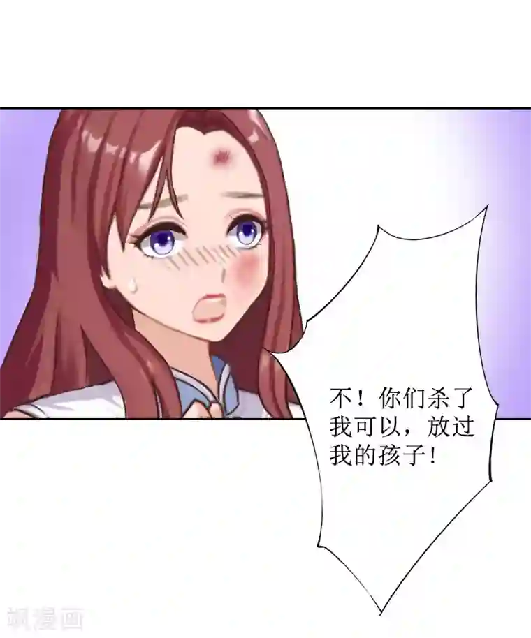盛世情缘第20话 独自面对