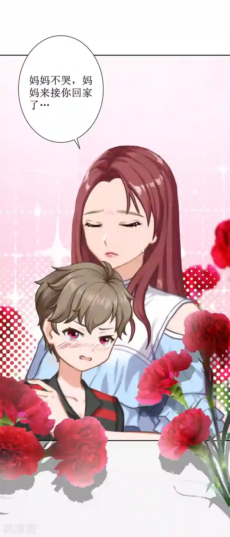 盛世情缘第20话 独自面对