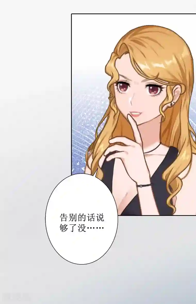 盛世情缘第20话 独自面对
