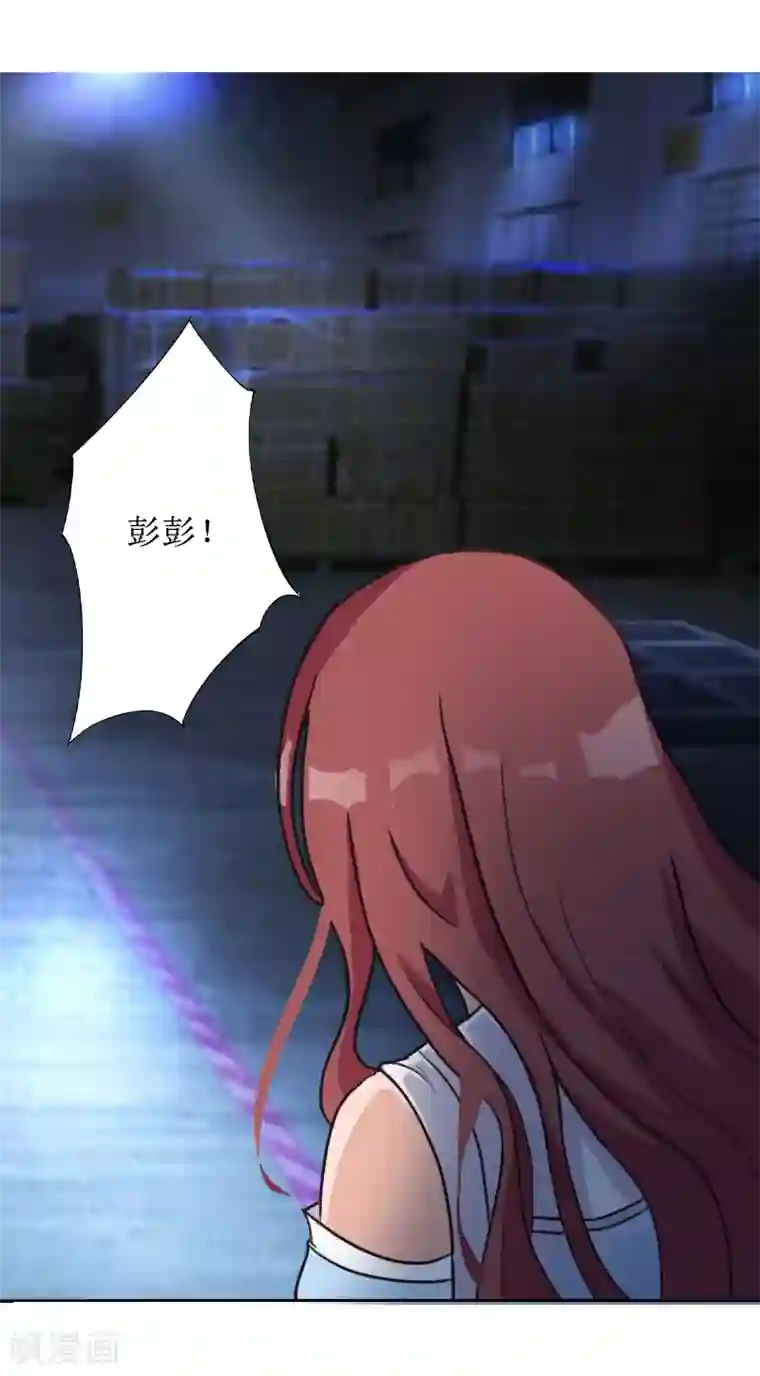 盛世情缘第20话 独自面对