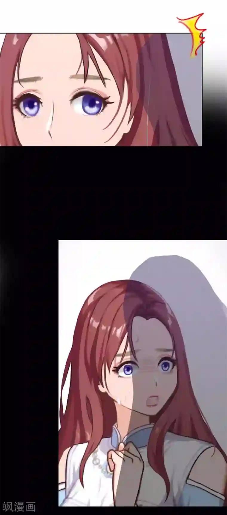 盛世情缘第20话 独自面对