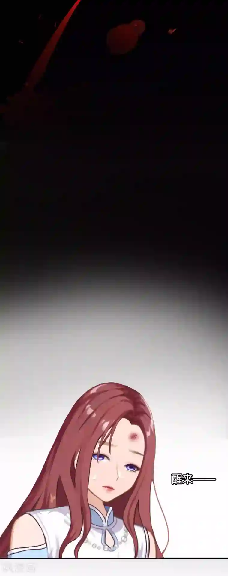 盛世情缘第20话 独自面对