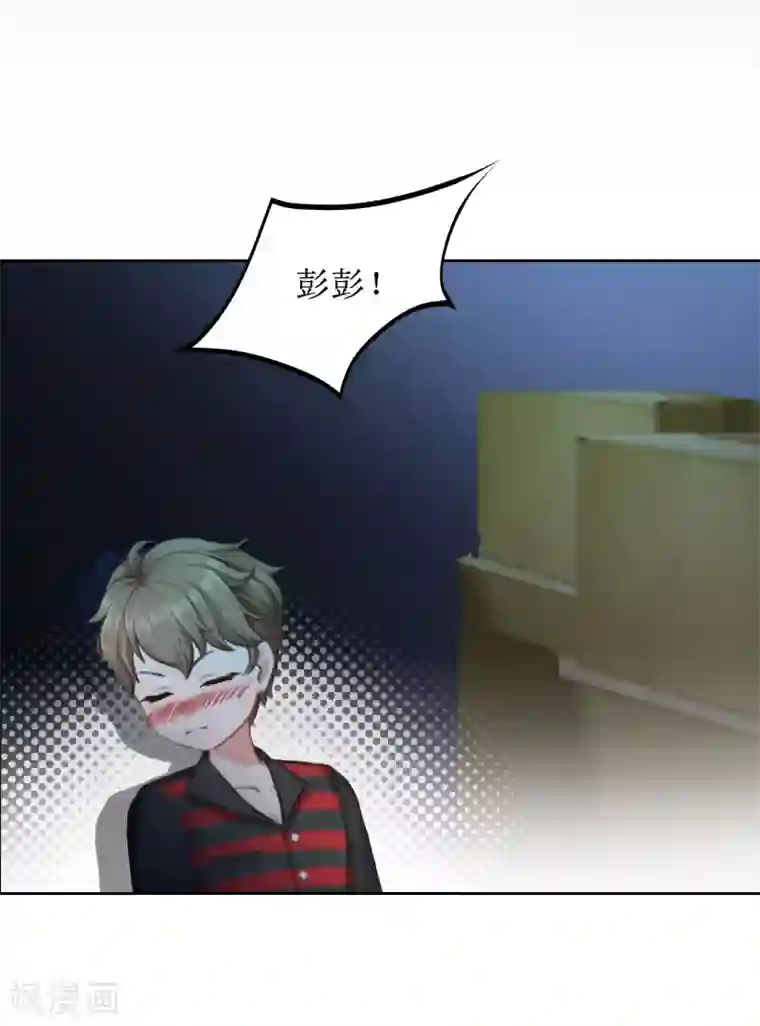 盛世情缘第20话 独自面对