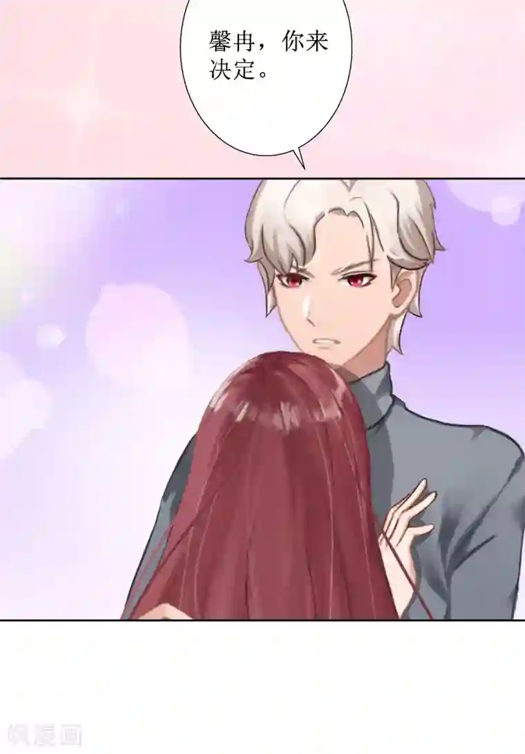 盛世情缘第21话 解救