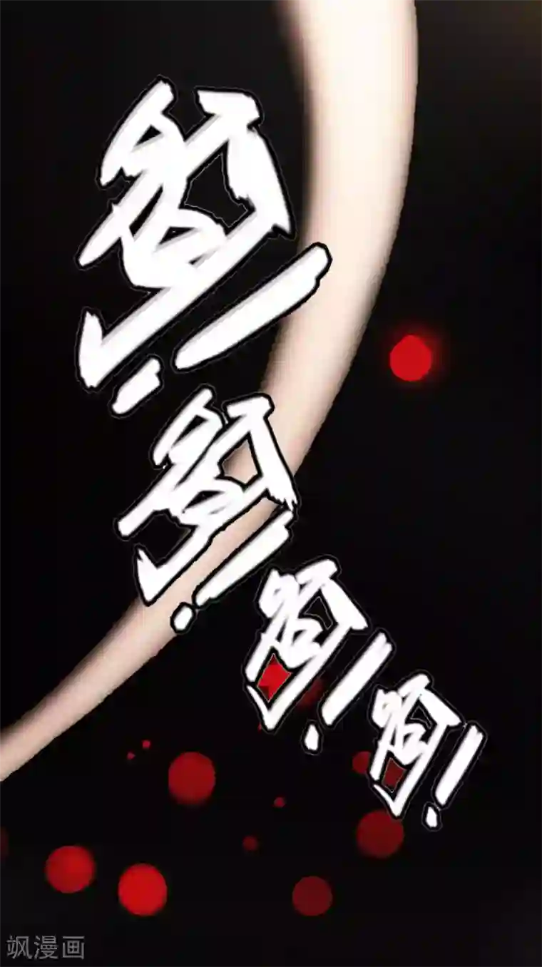 盛世情缘第21话 解救