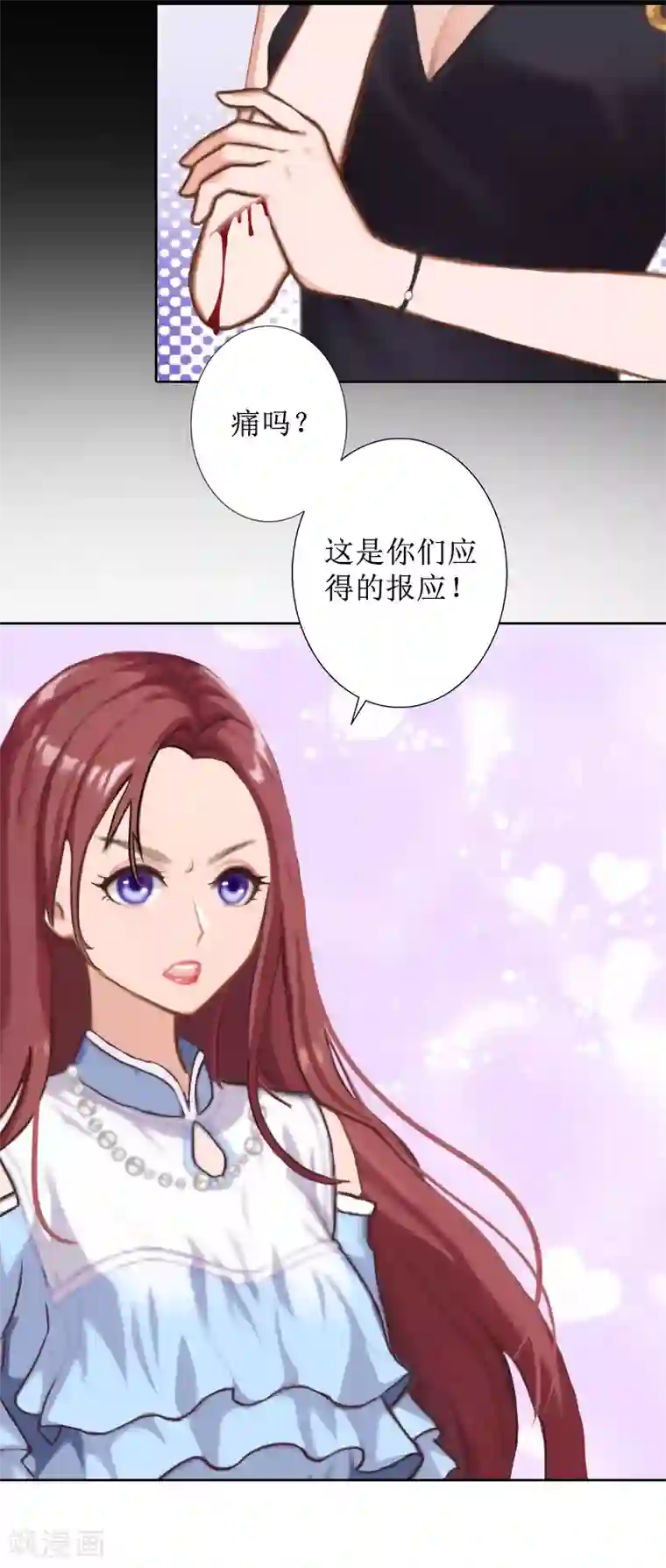 盛世情缘第21话 解救