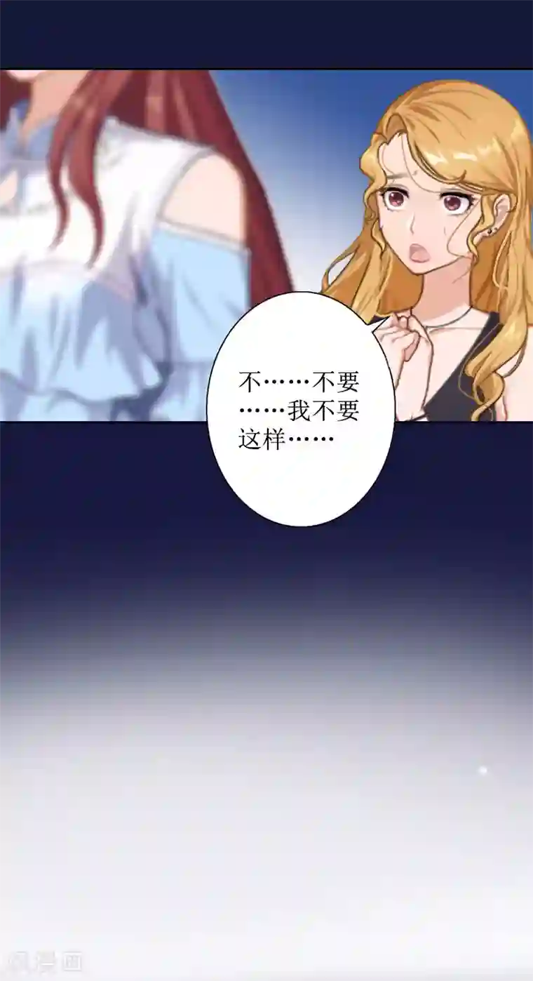 盛世情缘第21话 解救