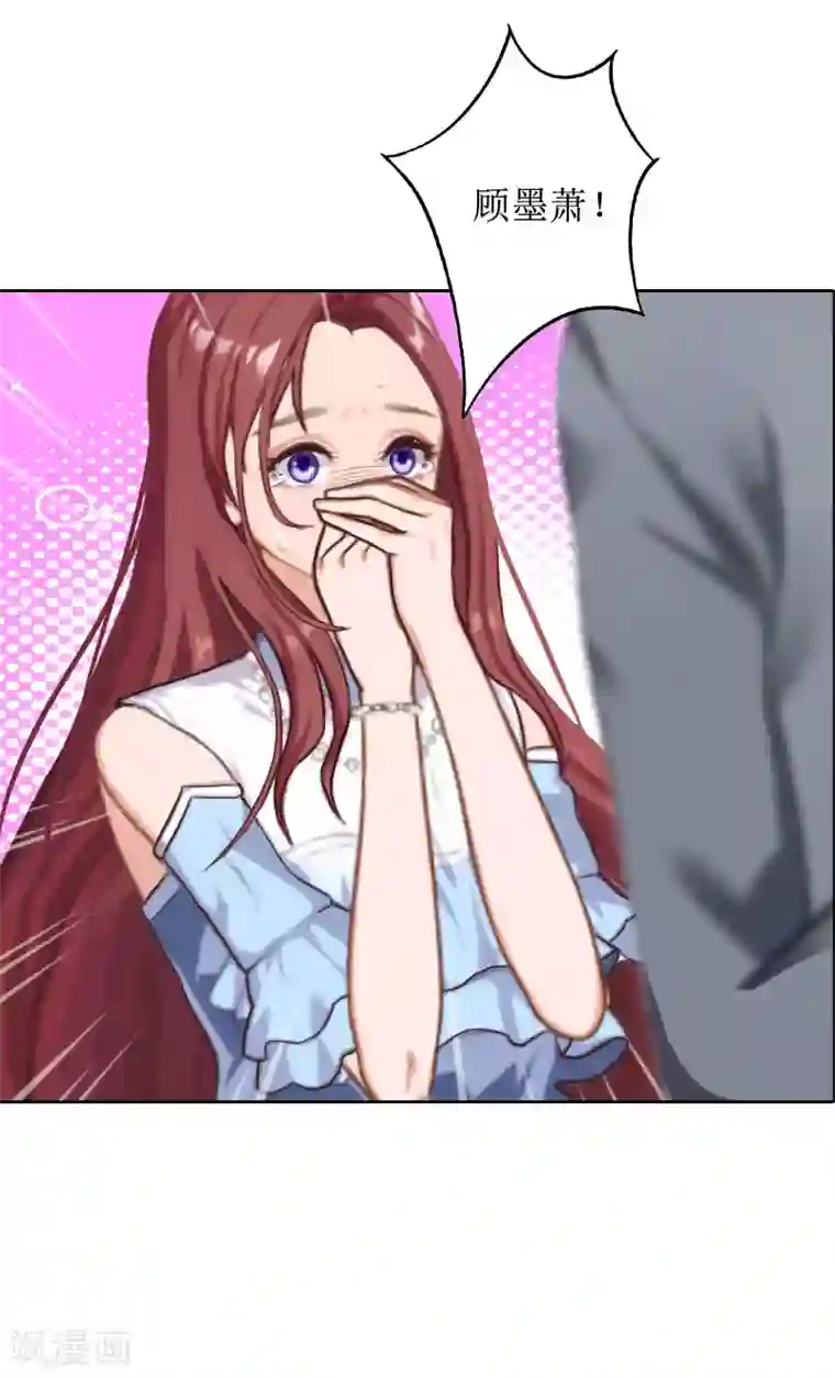 盛世情缘第21话 解救