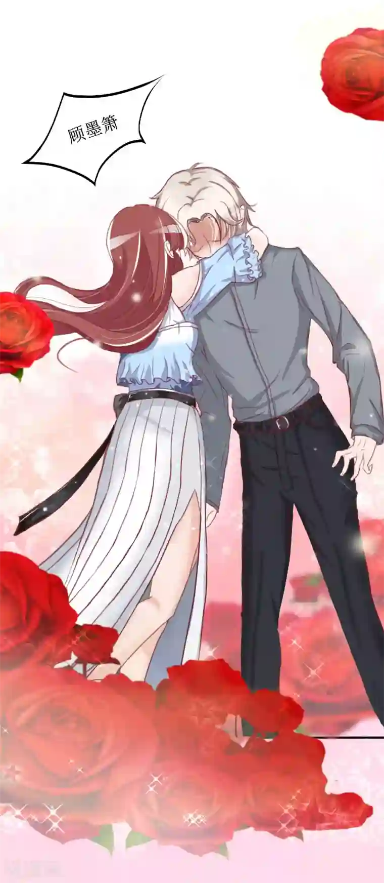 盛世情缘第21话 解救