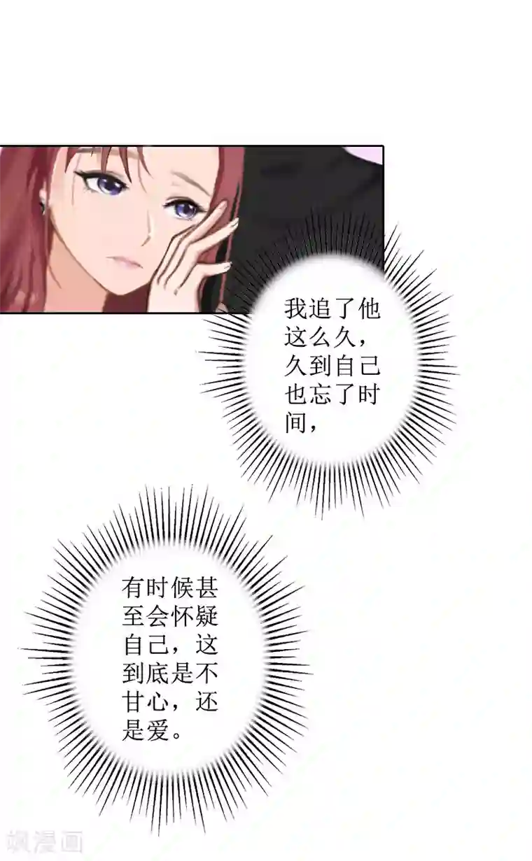 盛世情缘第22话 幸福咫尺