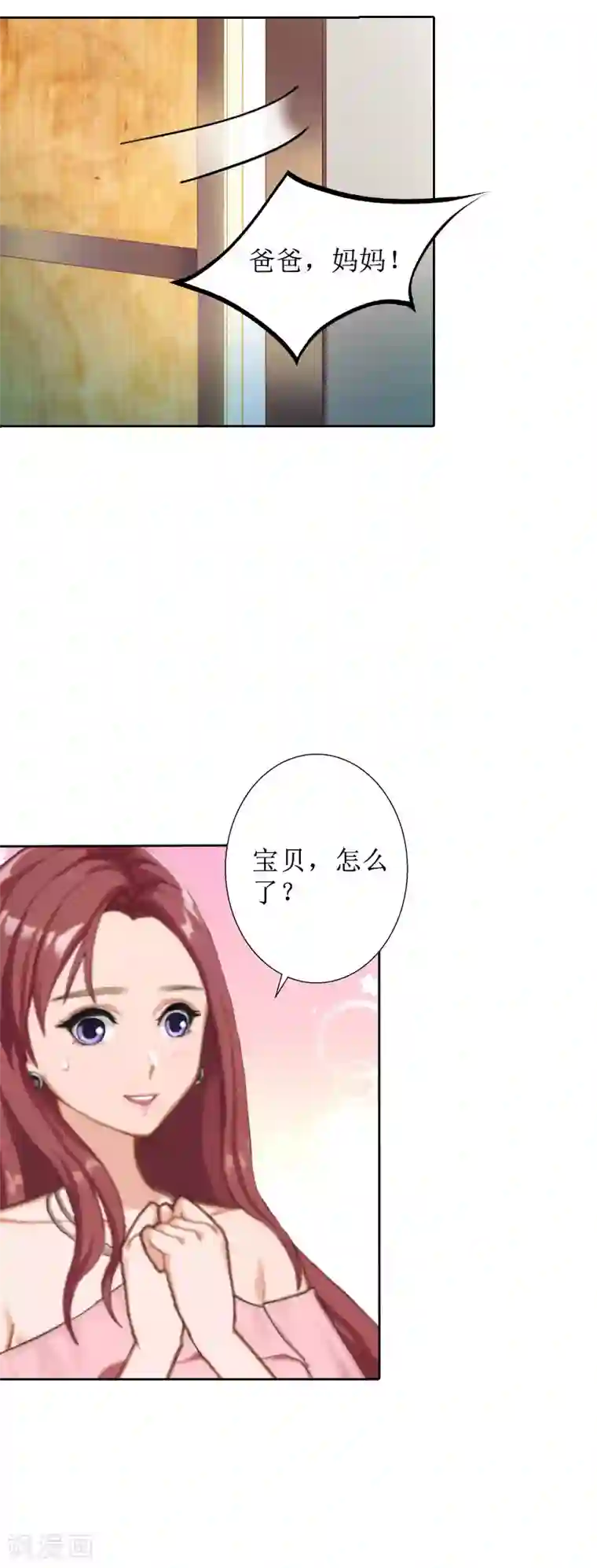 盛世情缘第22话 幸福咫尺