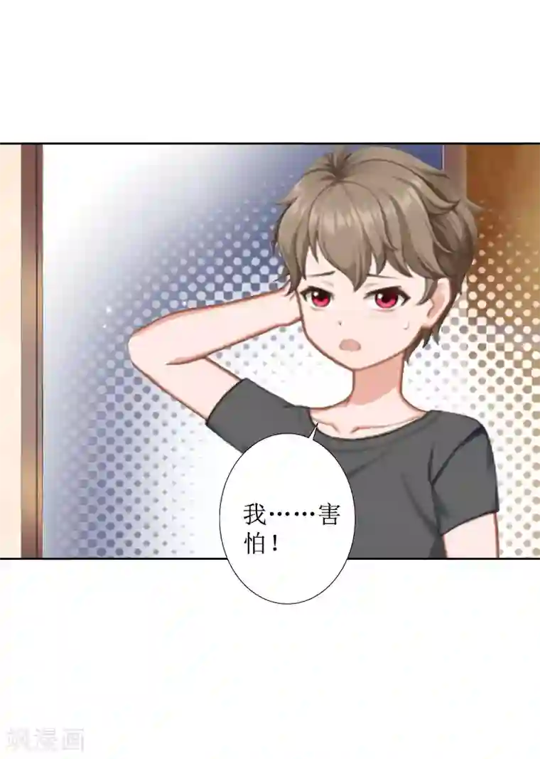 盛世情缘第22话 幸福咫尺