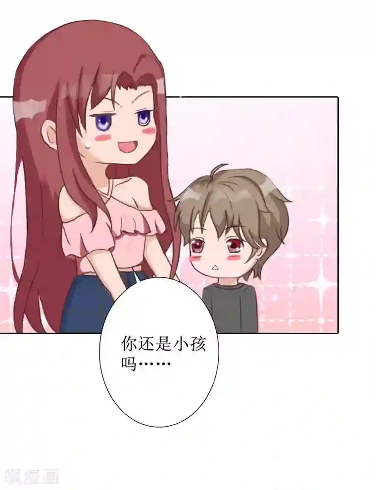 盛世情缘第22话 幸福咫尺