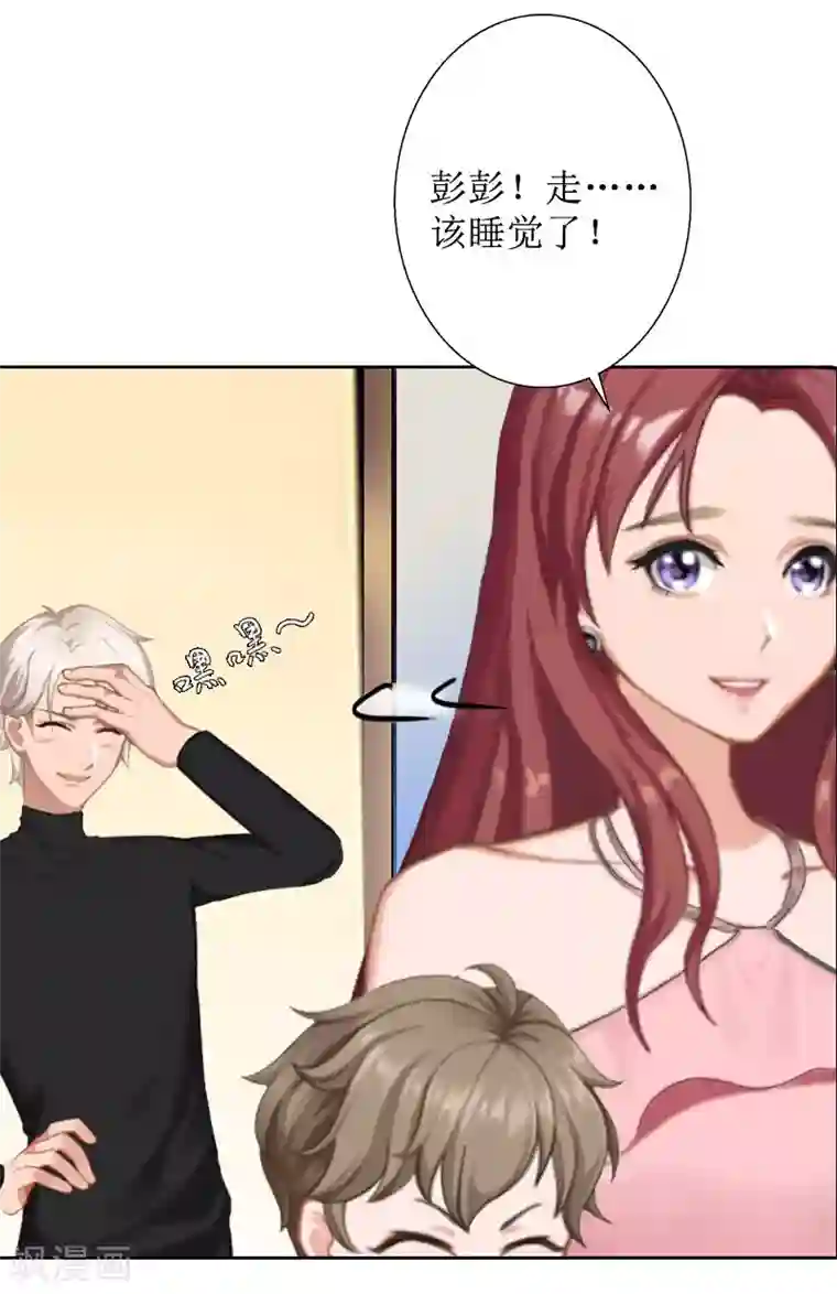 盛世情缘第22话 幸福咫尺