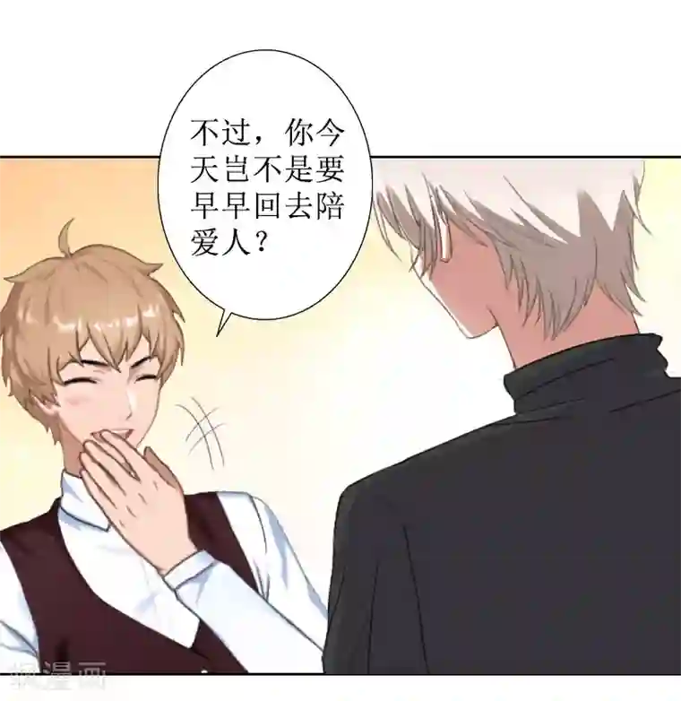 盛世情缘第22话 幸福咫尺