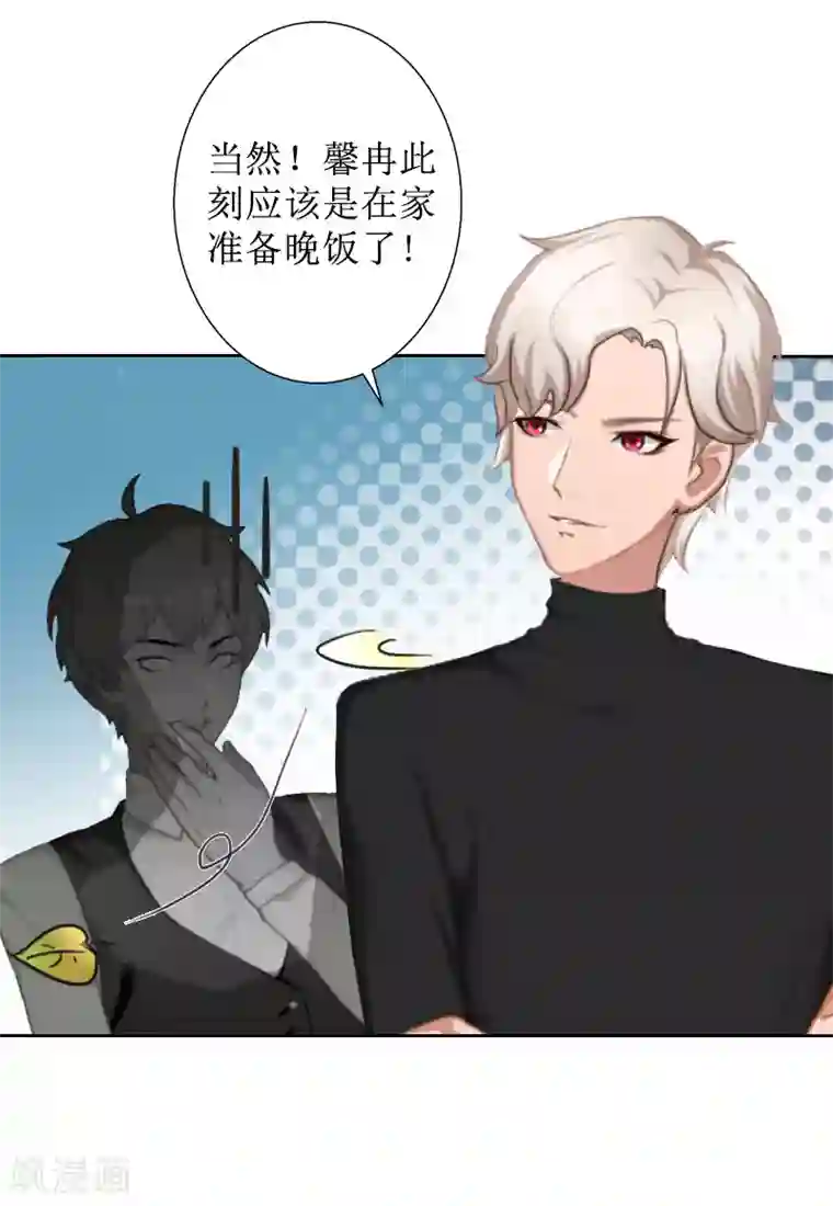 盛世情缘第22话 幸福咫尺