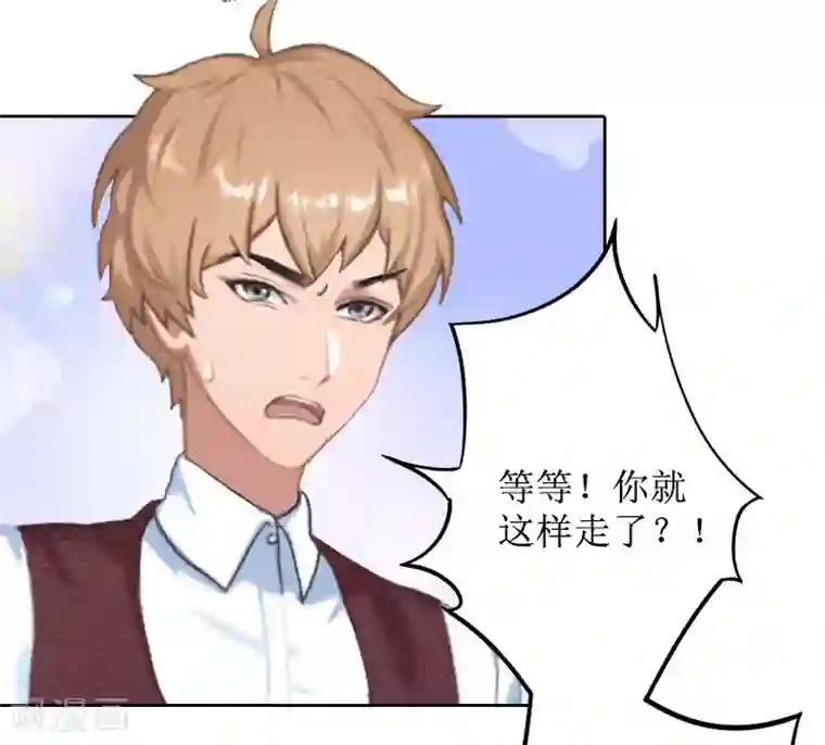 盛世情缘第22话 幸福咫尺