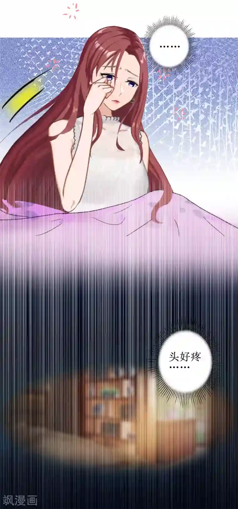 盛世情缘第22话 幸福咫尺