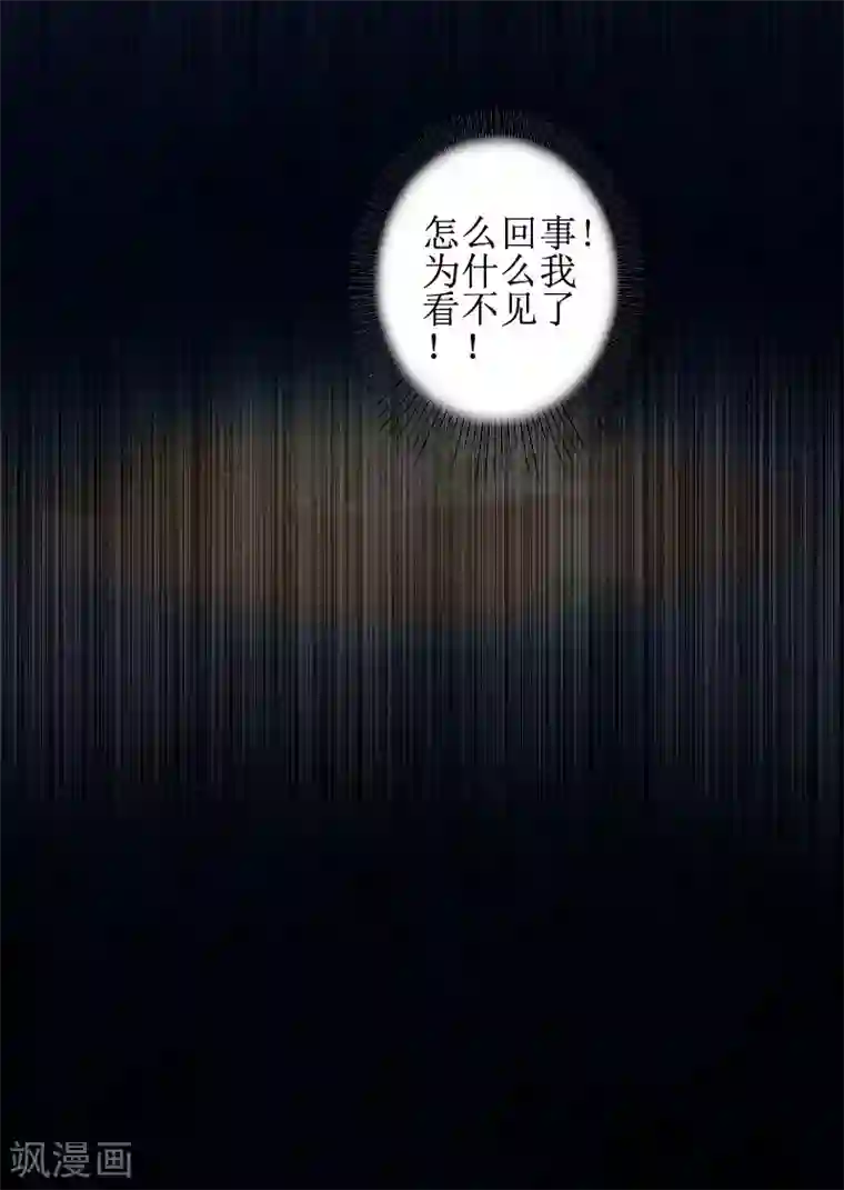 盛世情缘第22话 幸福咫尺