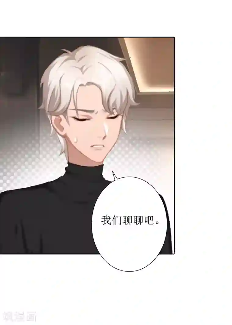 盛世情缘第22话 幸福咫尺