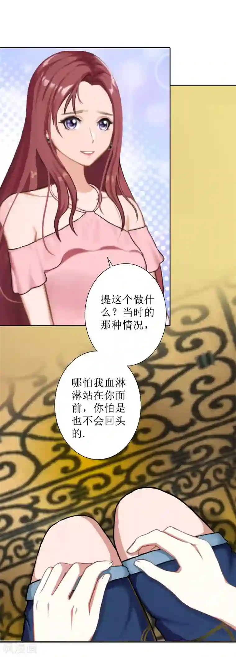 盛世情缘第22话 幸福咫尺