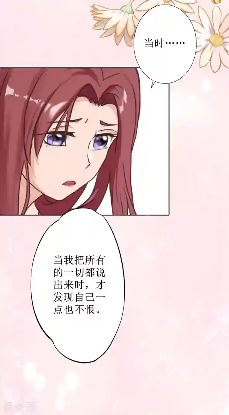 盛世情缘第22话 幸福咫尺