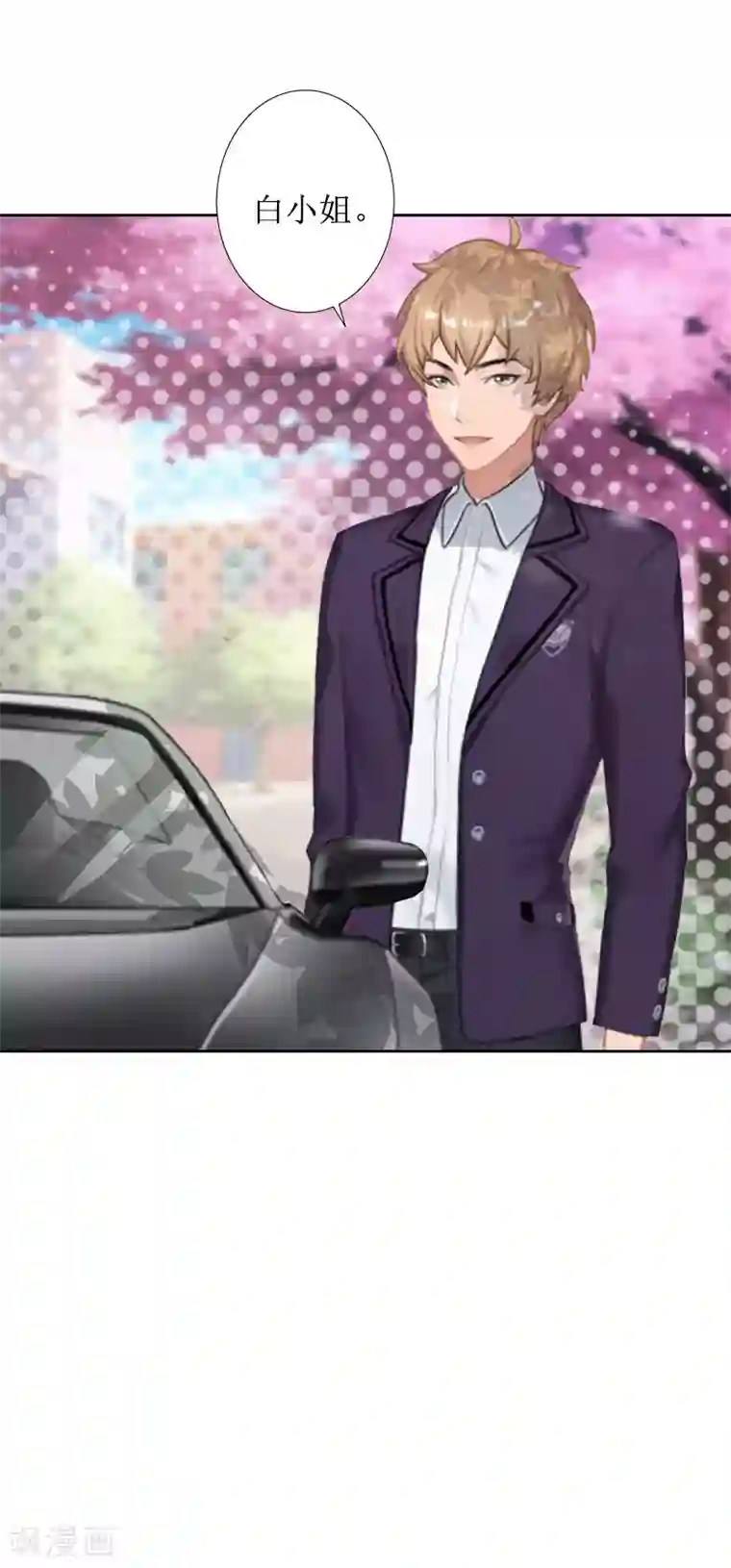 盛世情缘第24话 我欺骗了你