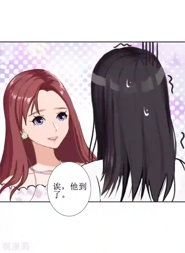 盛世情缘第24话 我欺骗了你