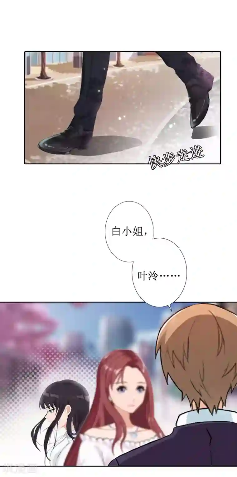 盛世情缘第24话 我欺骗了你