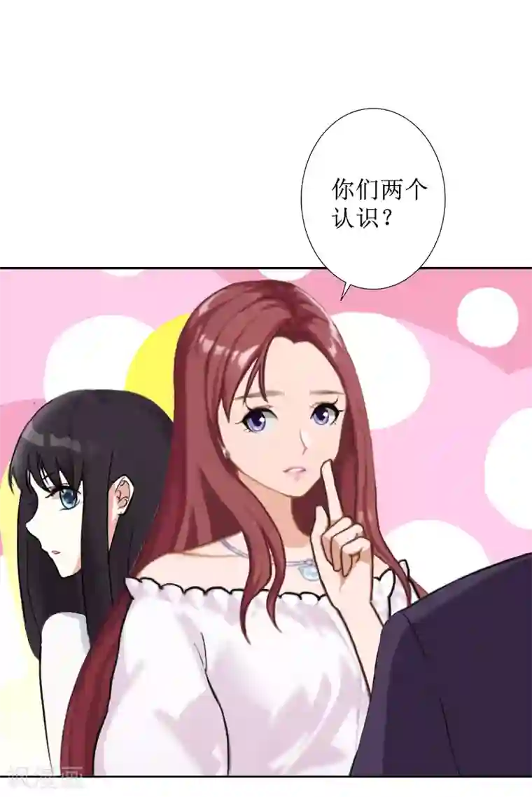 盛世情缘第24话 我欺骗了你