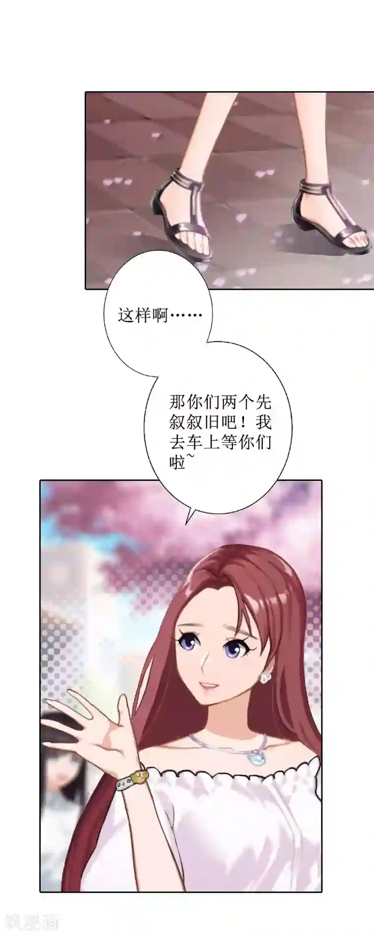 盛世情缘第24话 我欺骗了你