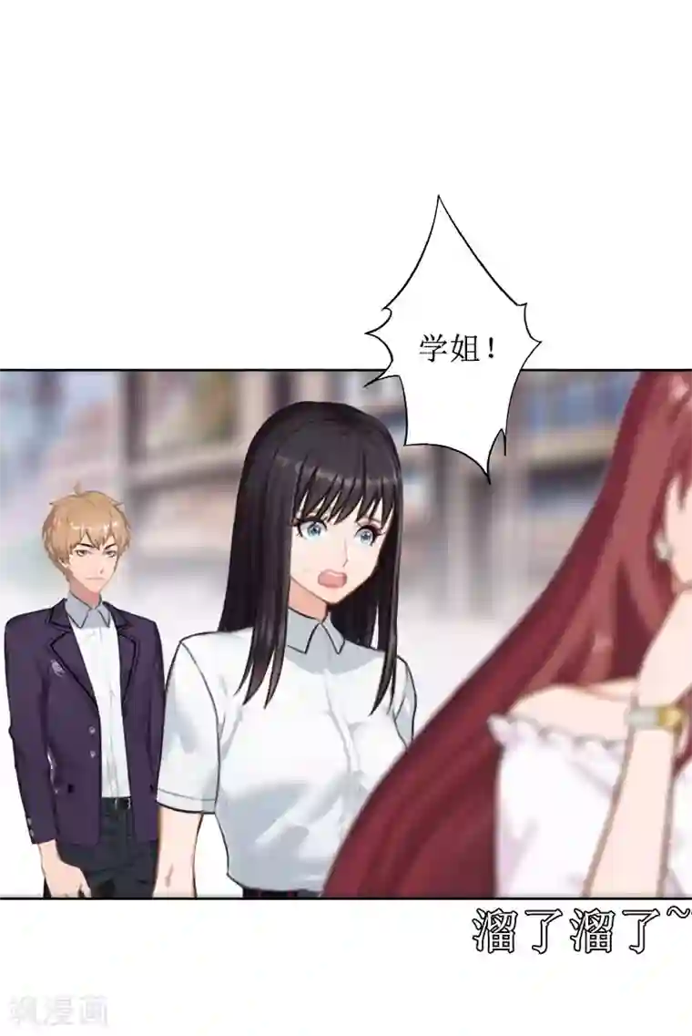 盛世情缘第24话 我欺骗了你