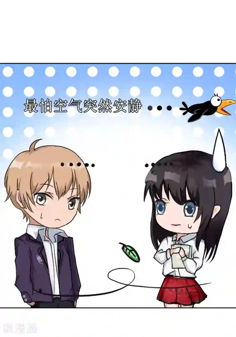 盛世情缘第24话 我欺骗了你