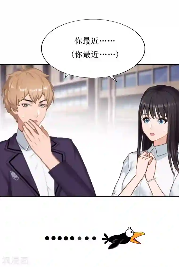 盛世情缘第24话 我欺骗了你