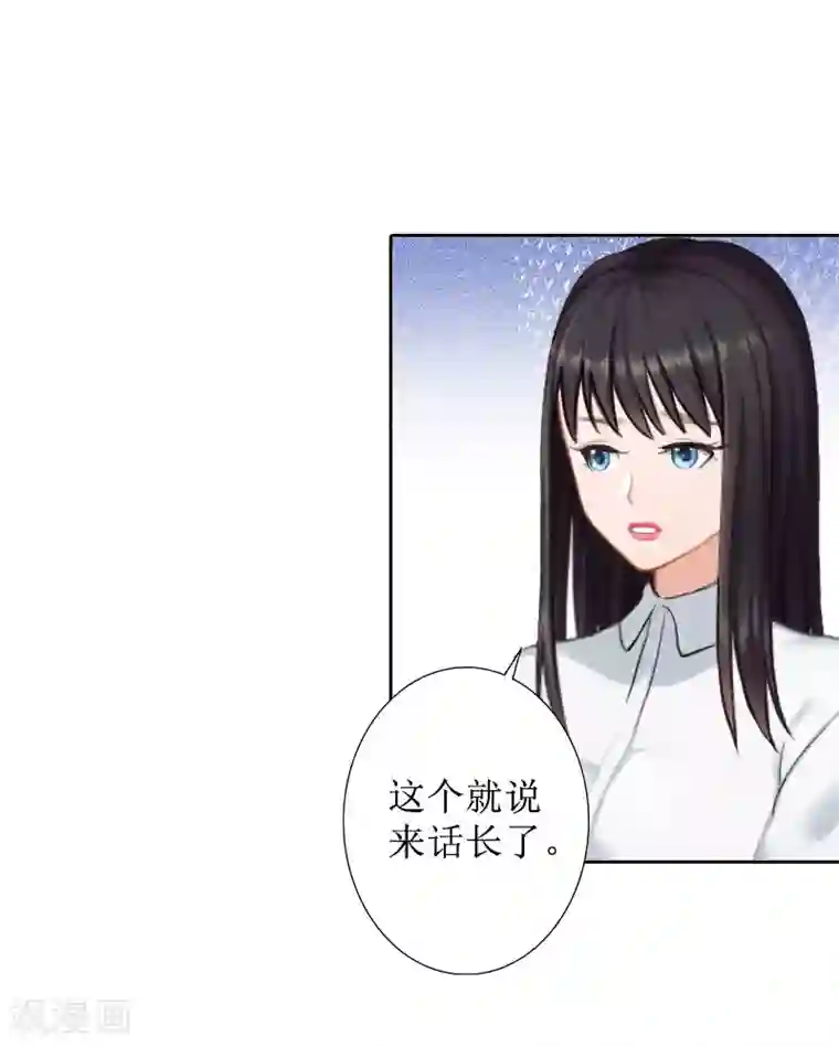 盛世情缘第24话 我欺骗了你