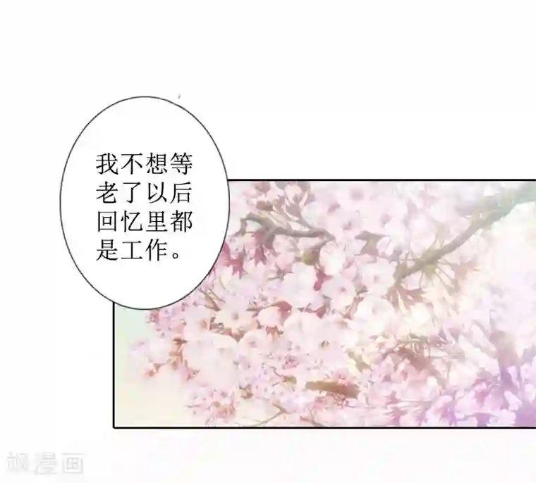 盛世情缘第24话 我欺骗了你