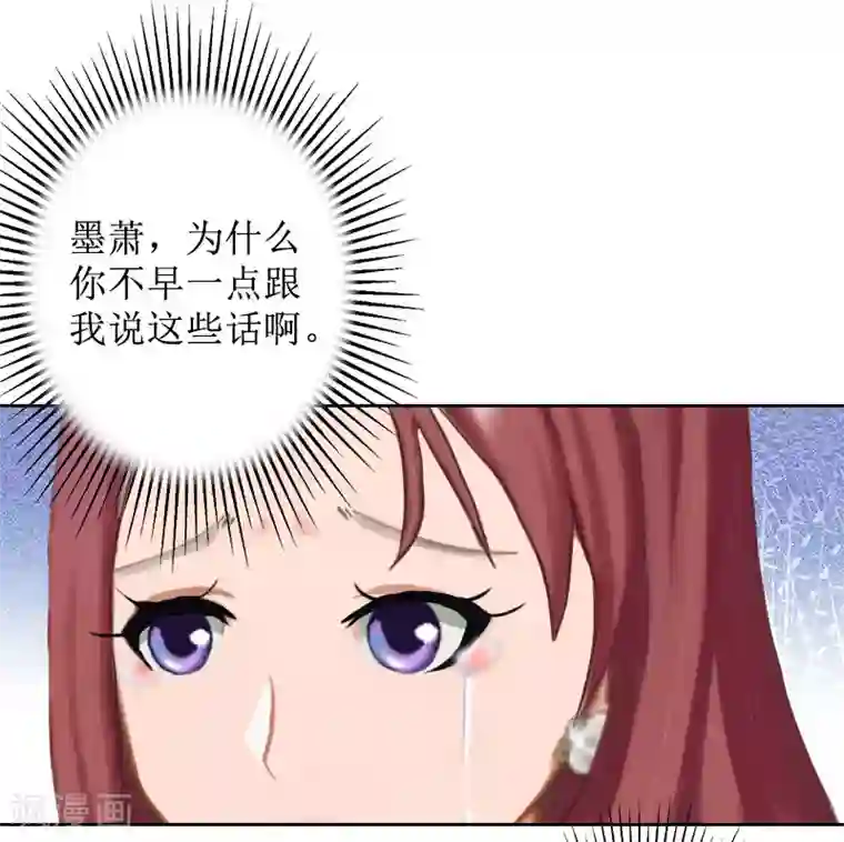 盛世情缘第24话 我欺骗了你