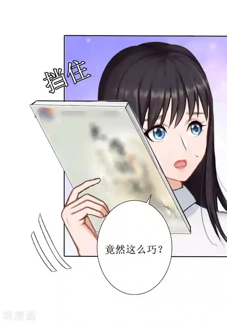 盛世情缘第24话 我欺骗了你