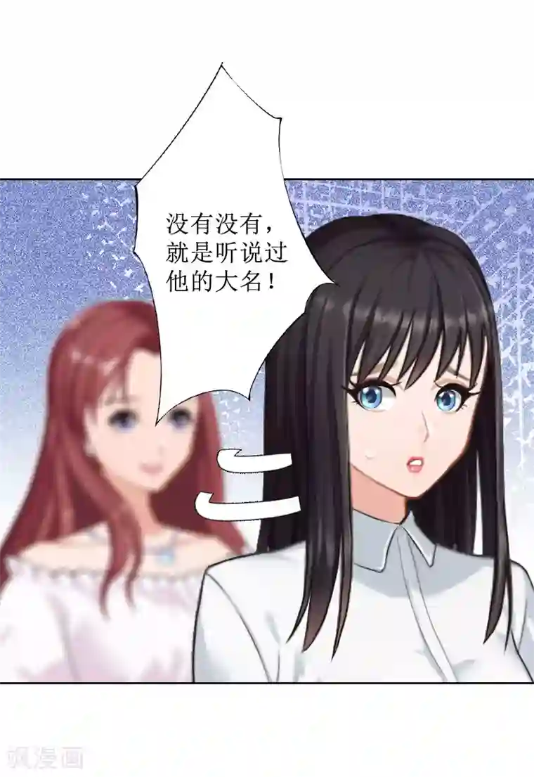 盛世情缘第24话 我欺骗了你