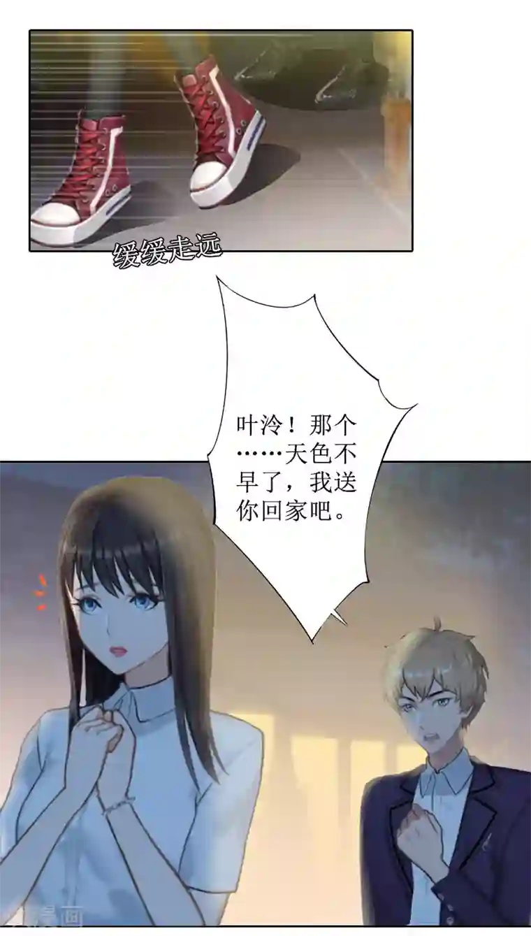 盛世情缘第25话 结婚