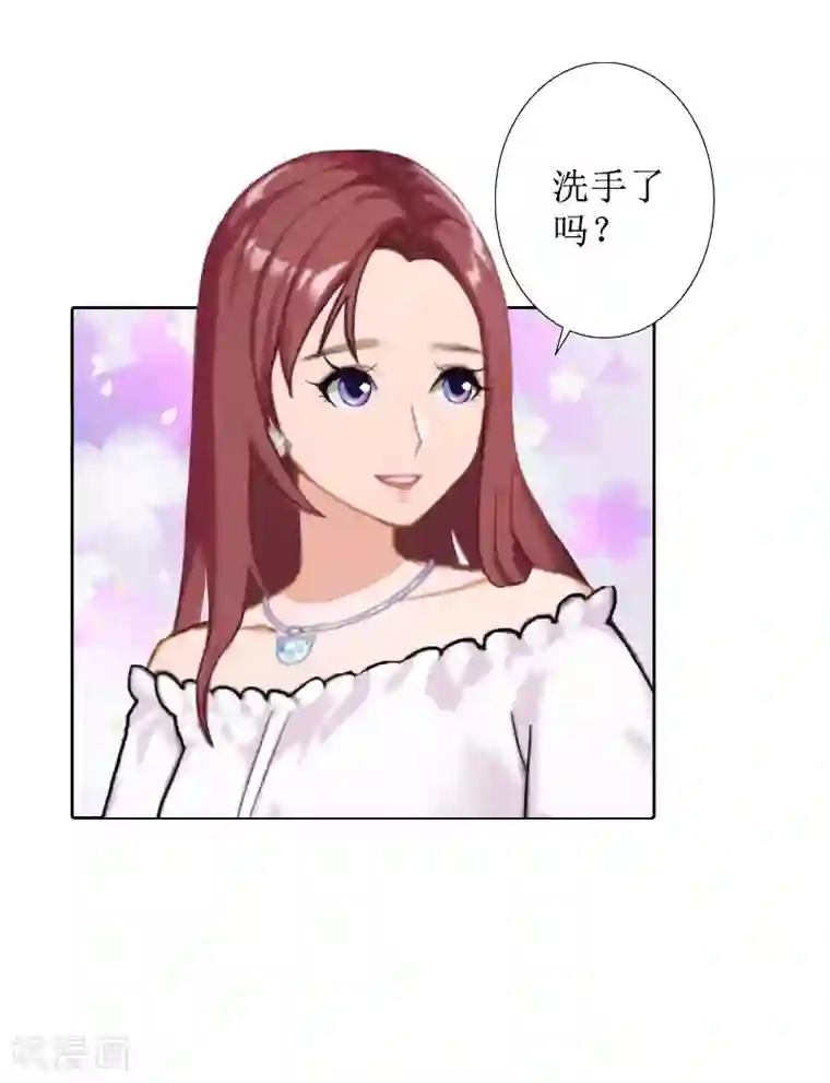 盛世情缘第25话 结婚