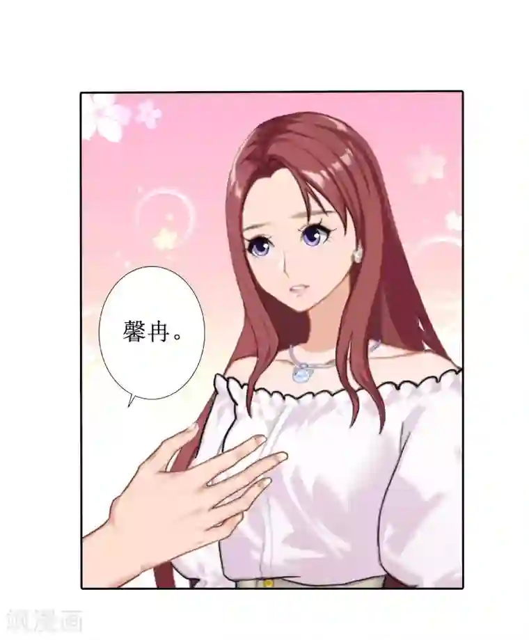 盛世情缘第25话 结婚