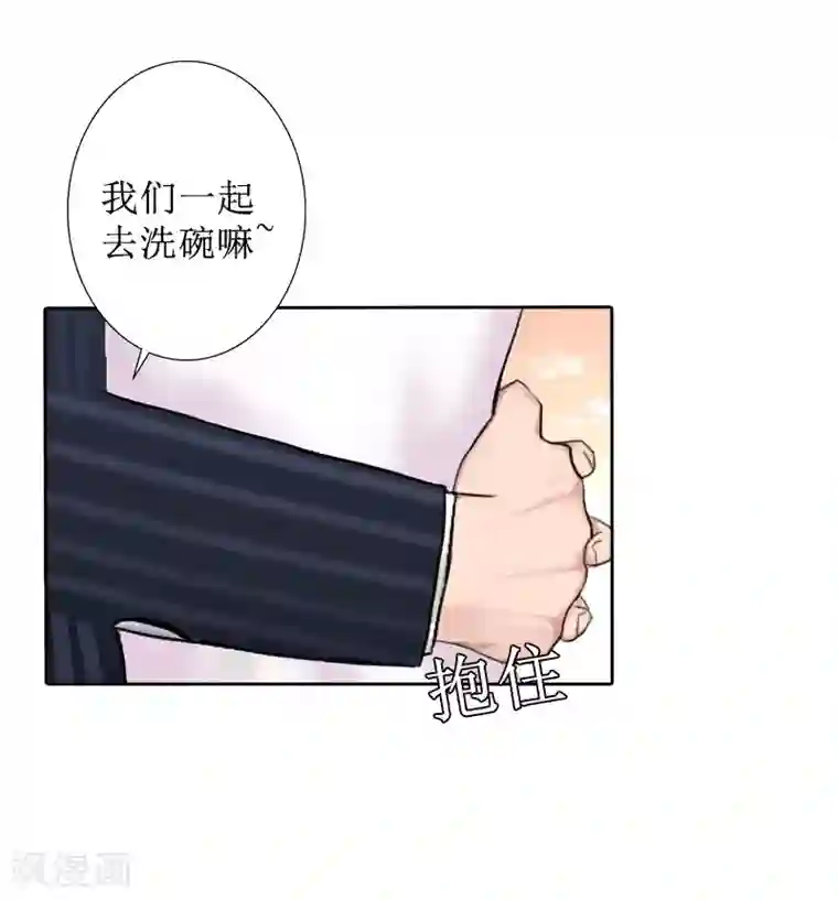 盛世情缘第25话 结婚