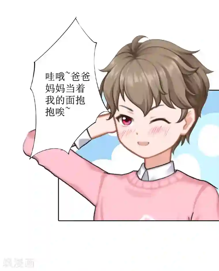 盛世情缘第25话 结婚