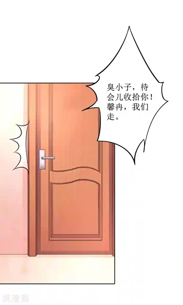 盛世情缘第25话 结婚