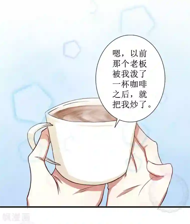盛世情缘第25话 结婚