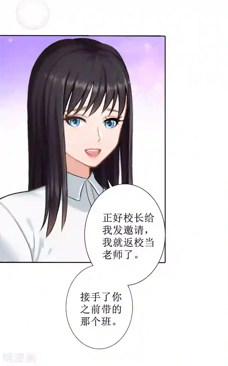 盛世情缘第25话 结婚