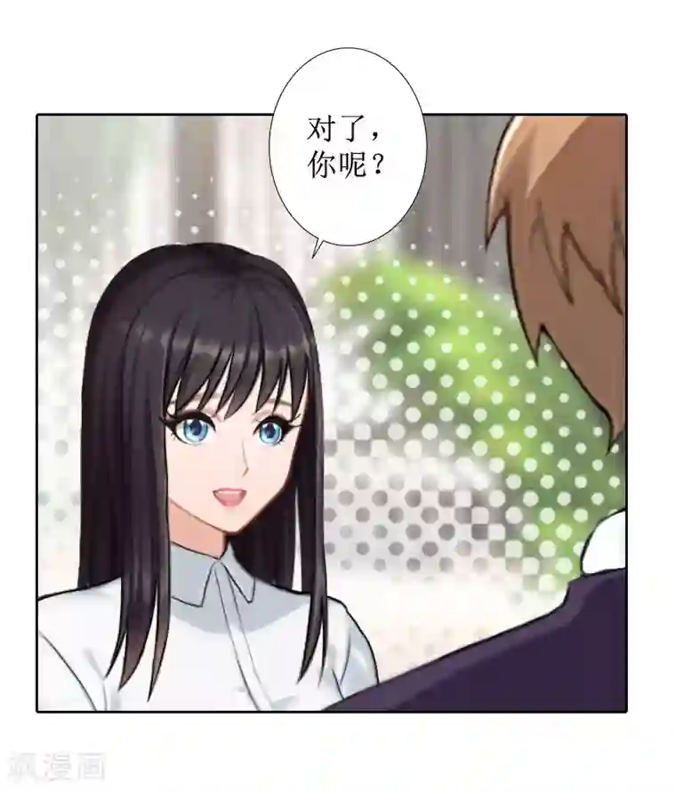 盛世情缘第25话 结婚