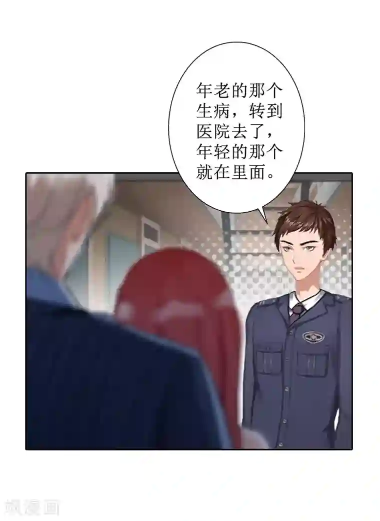 盛世情缘第26话 仇人相见
